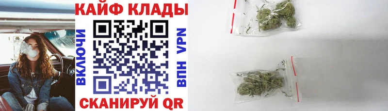 Марихуана Вязники