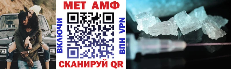 АМФЕТАМИН VHQ Вязники