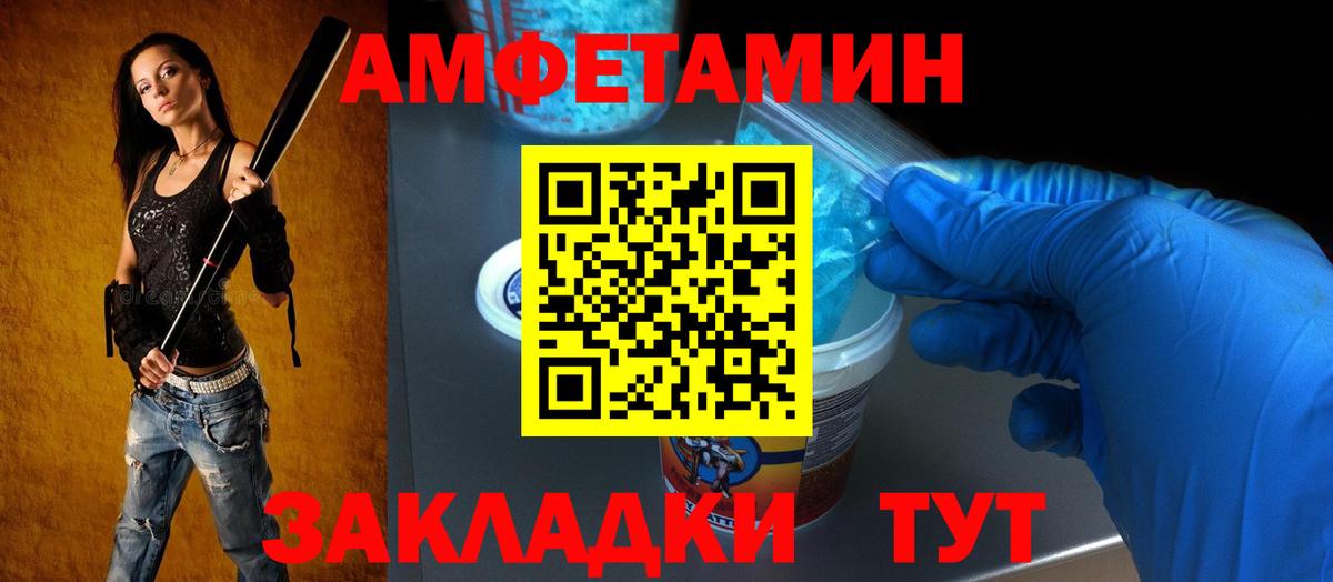 Вязники  Amphetamine  Вход с VPN  АМФЕТАМИН 98% 