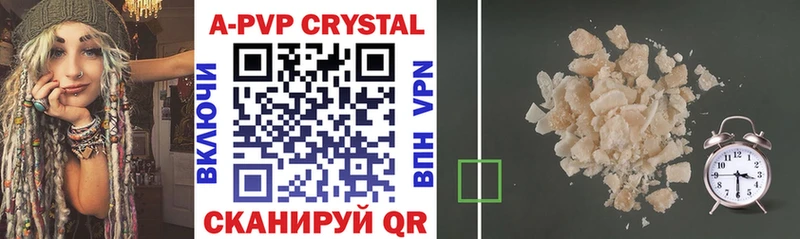 Альфа ПВП Crystall  Вязники 