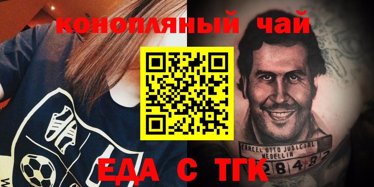 Канабис Вязники