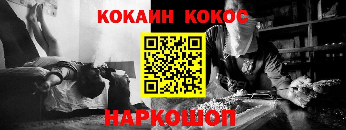 COCAIN Перу Вязники
