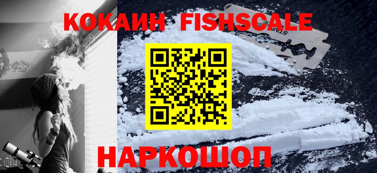 Кокаин Эквадор  Вход с VPN  Вязники 