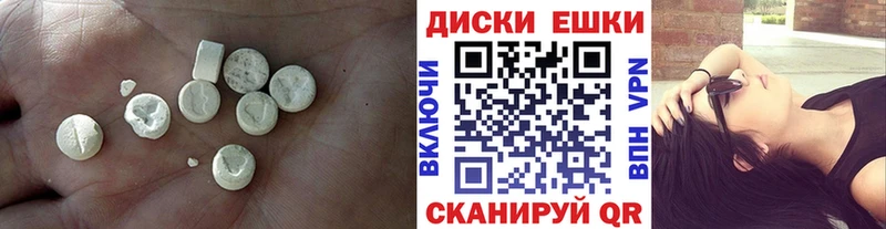 наркошоп  Вязники  ЭКСТАЗИ 99% 