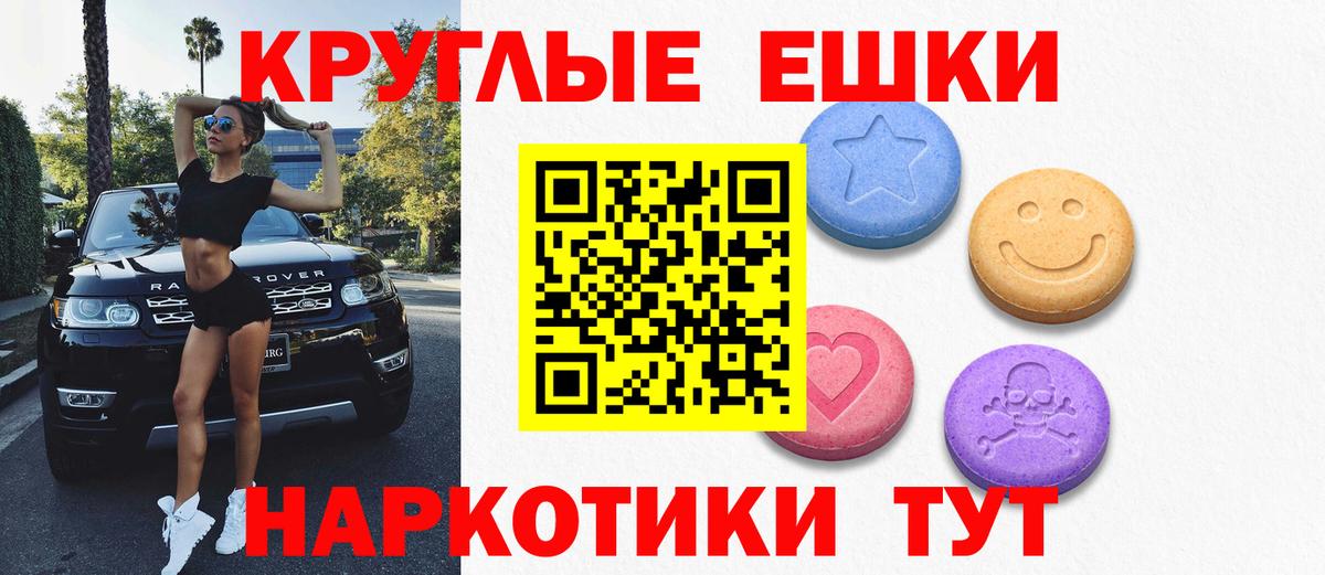 Вязники  ЭКСТАЗИ Cube  Экстази  omg сайт  Вход с VPN 