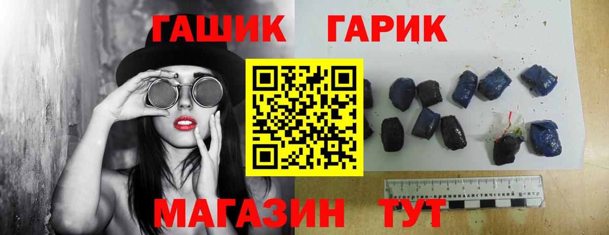 ГАШИШ VHQ  ГАШИШ индика сатива  Вязники  Вход с VPN 