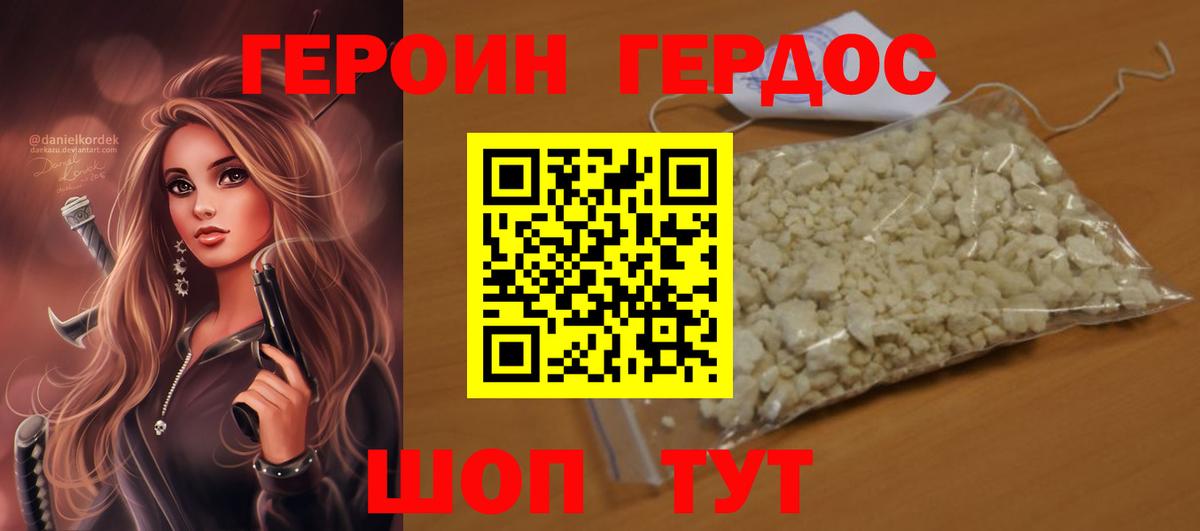 Кокаин  Вход с VPN  МЕТ  Вязники  НБОМе  Мефедрон кристаллы  ГАШ 