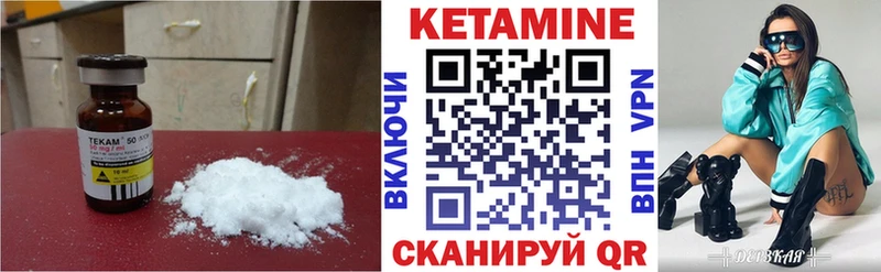 КЕТАМИН ketamine  магазин продажи   Вязники 