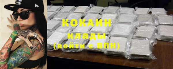 амф Белокуриха