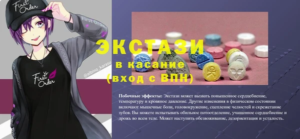 прущая мука Белоозёрский