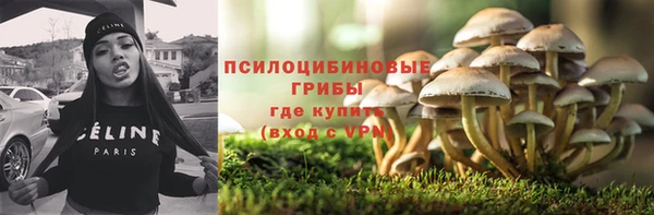 кристаллы Беломорск