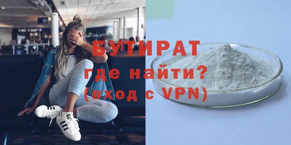 амф Белокуриха