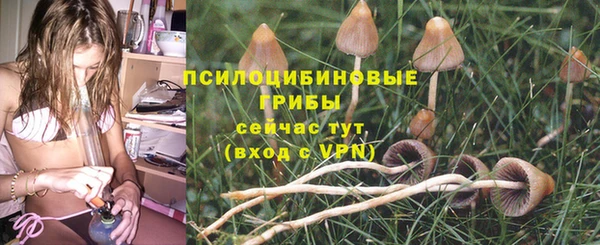 кристаллы Беломорск
