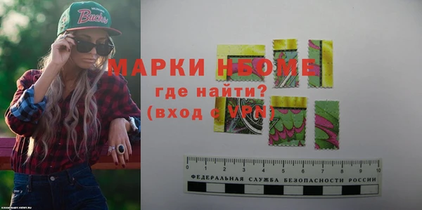 кристаллы Беломорск