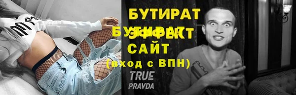 прущая мука Белоозёрский