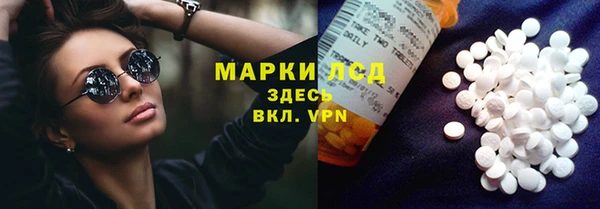 кристаллы Беломорск
