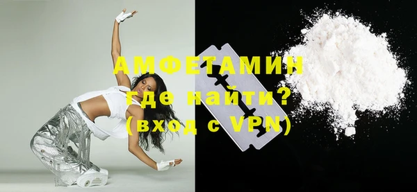 прущая мука Белоозёрский