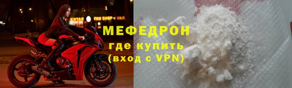 прущая мука Белоозёрский