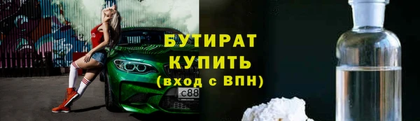 амф Белокуриха