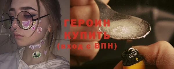 амф Белокуриха