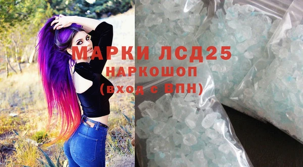 амф Белокуриха