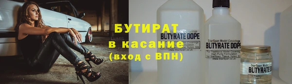 амф Белокуриха