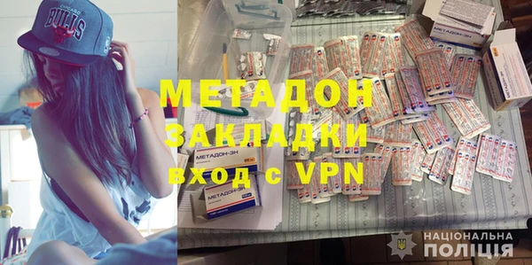 амф Белокуриха