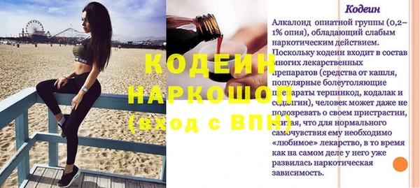 кристаллы Беломорск