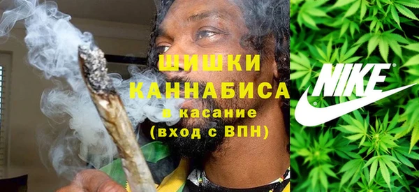 кристаллы Беломорск