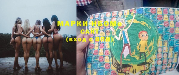 амф Белокуриха
