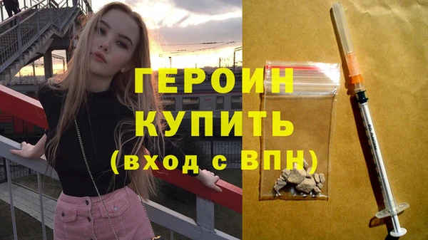 кристаллы Беломорск