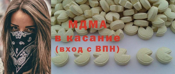 кристаллы Беломорск