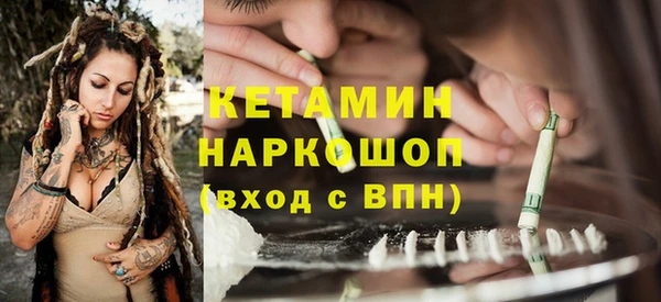 героин Вяземский