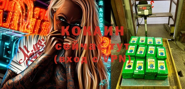прущая мука Белоозёрский