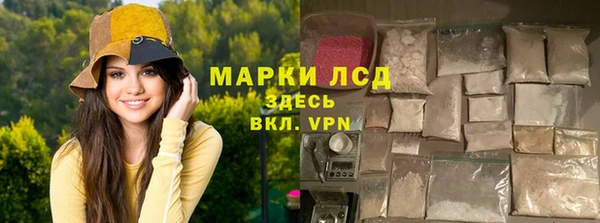 кристаллы Беломорск