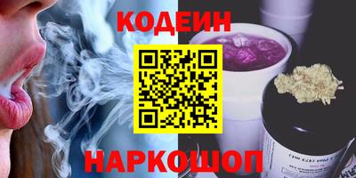 дмт Гай
