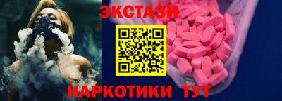 экстази Гатчина