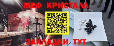 экстази Гатчина