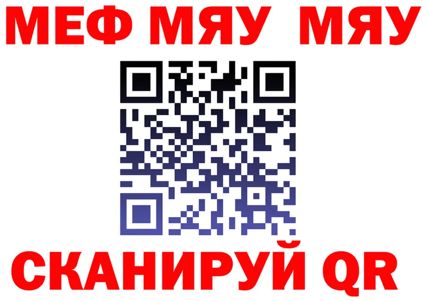 АМФ 98% ссылки это гидра Вязники