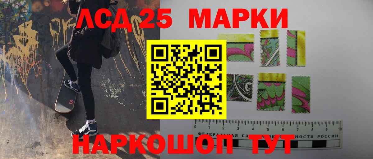 LSD-25 экстази ecstasy Вязники