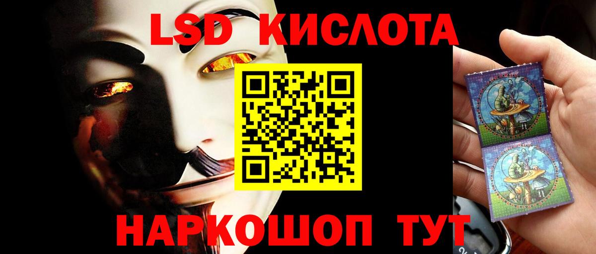 LSD-25 экстази ecstasy  Вход с VPN  Вязники  LSD-25 экстази кислота 
