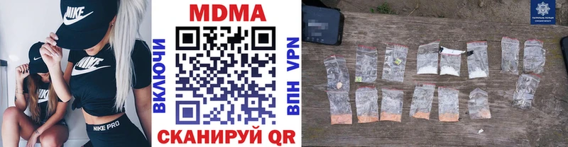 МДМА молли  цена наркотик  Вязники 
