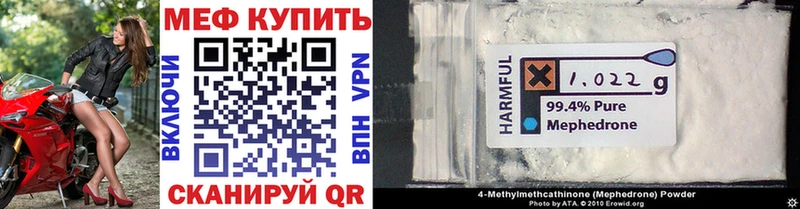 Меф кристаллы Вязники