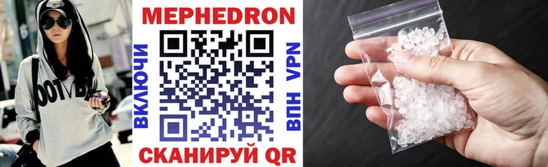 Меф mephedrone  Вязники 