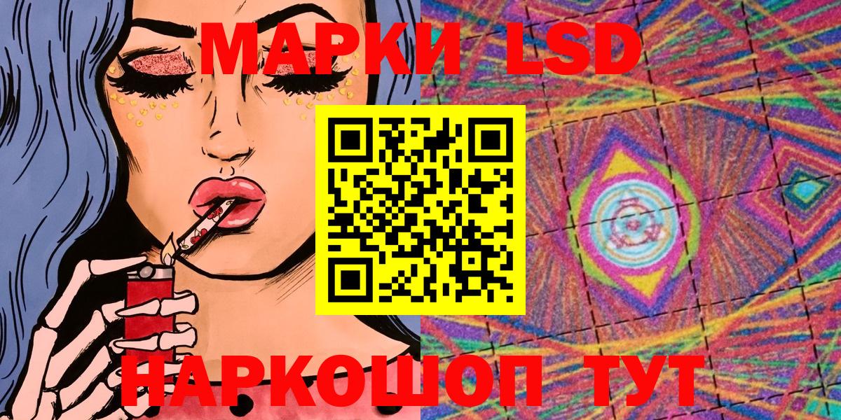 Марки 25I-NBOMe 1,5мг  Вход с VPN  Марки N-bome  Марки 25I-NBOMe 1,5мг  Вязники 