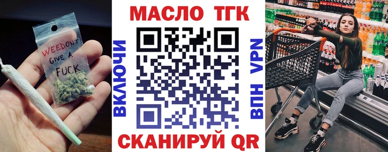 KRAKEN сайт мориарти как зайти ТГК концентрат где купить Вязники