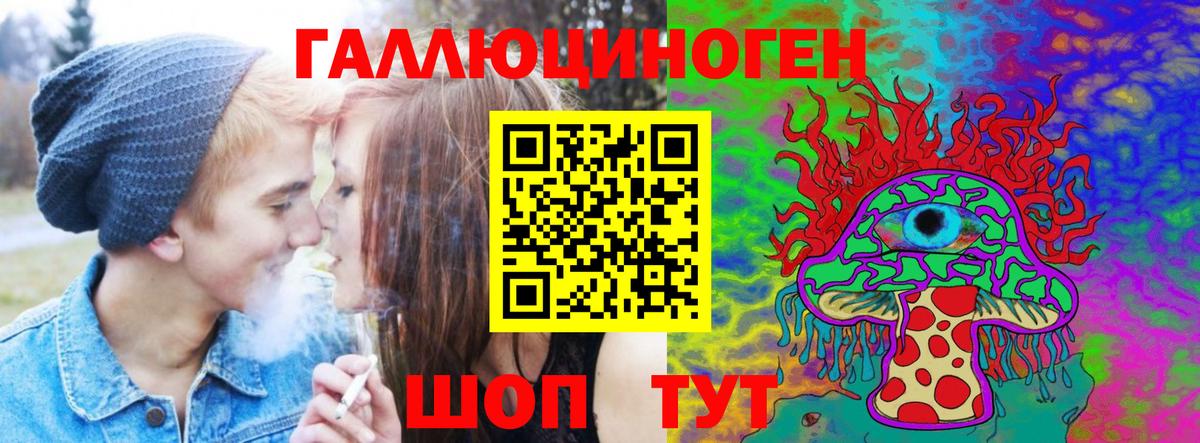 Вязники  даркнет сайт  Галлюциногенные грибы ЛСД  Вход с VPN  Псилоцибиновые грибы Psilocybine cubensis 