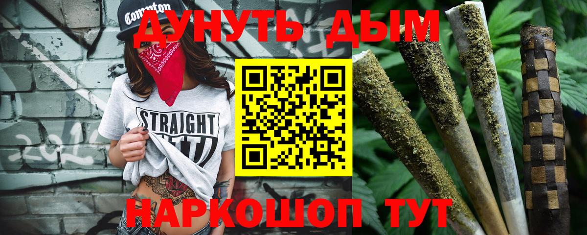 Канабис семена Вязники